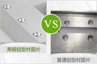 鋁型材表面處理鋁制品表面處理