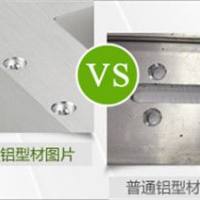 铝型材表面处理铝制品表面处理