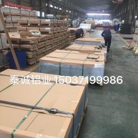 3003足厚標(biāo)牌鋁板