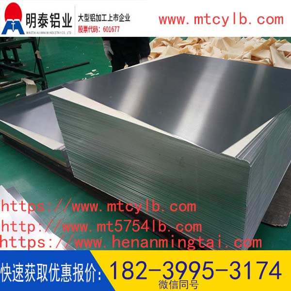 陽極氧化鋁板廠家價格