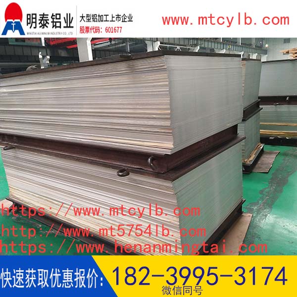 铝镁锰板屋面板厂家价格