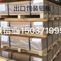 寬度1米2鋁板  厚度4個(gè)厚