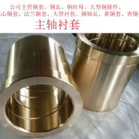 銅渦輪產(chǎn)品詳情訂做