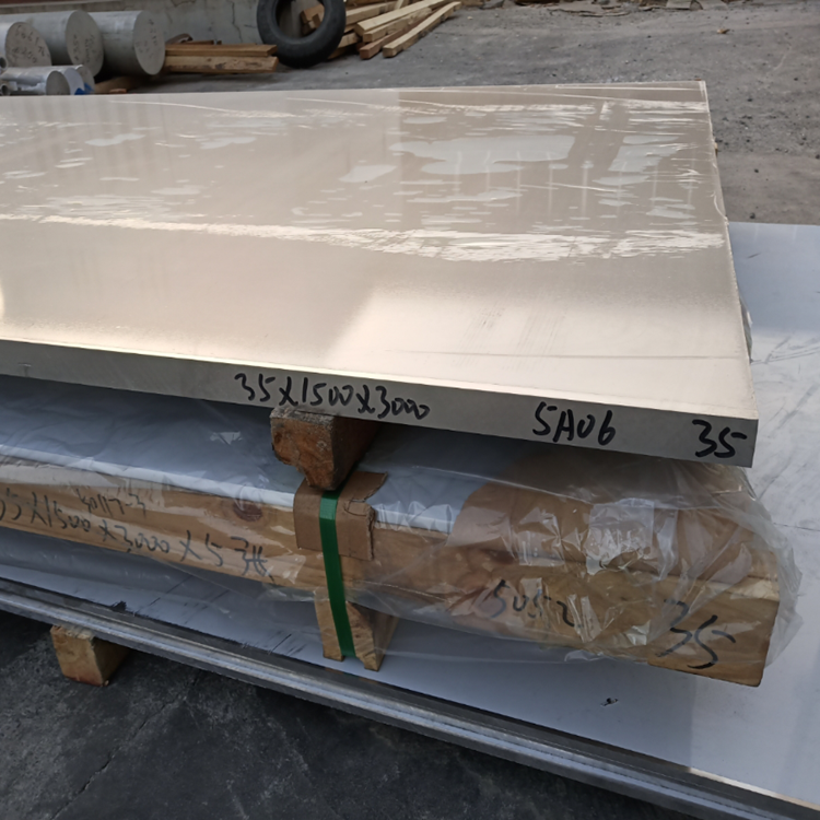 5A06鋁板生產廠家