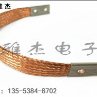 幕牆防雷柔性<em class='color-orange'>導電</em>銅索規範