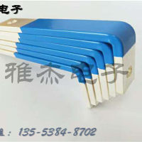靜電噴涂環(huán)氧樹脂涂層銅排