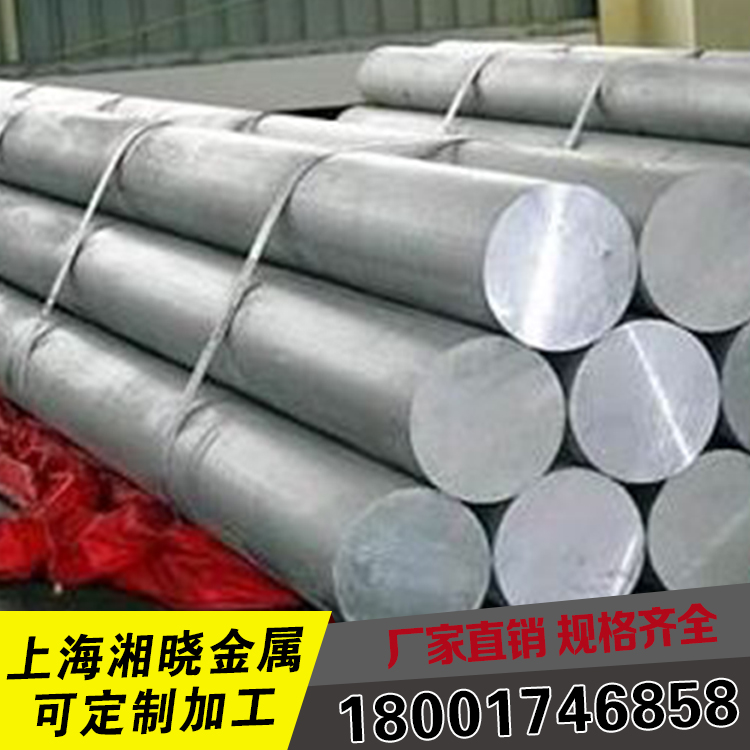 AlMn1Mg1鋁板價格