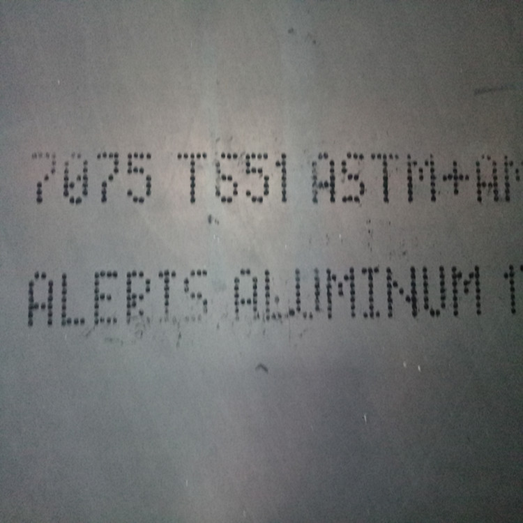 7075超聲波鋁合金板