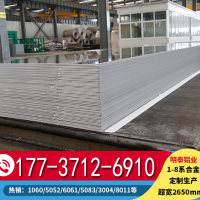 <em class='color-orange'>酸奶</em><em class='color-orange'>蓋</em>箔用<em class='color-orange'>8011</em>o<em class='color-orange'>鋁箔</em>廠家
