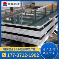 6063-t6鋁板生產廠家價格