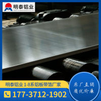 郑州5052-O铝板厂家售价