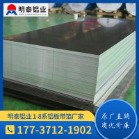 3003鋁板是常用的電池外殼材料