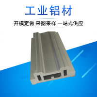 移印機(jī)鋁材底板佛山鋁材廠加工廠