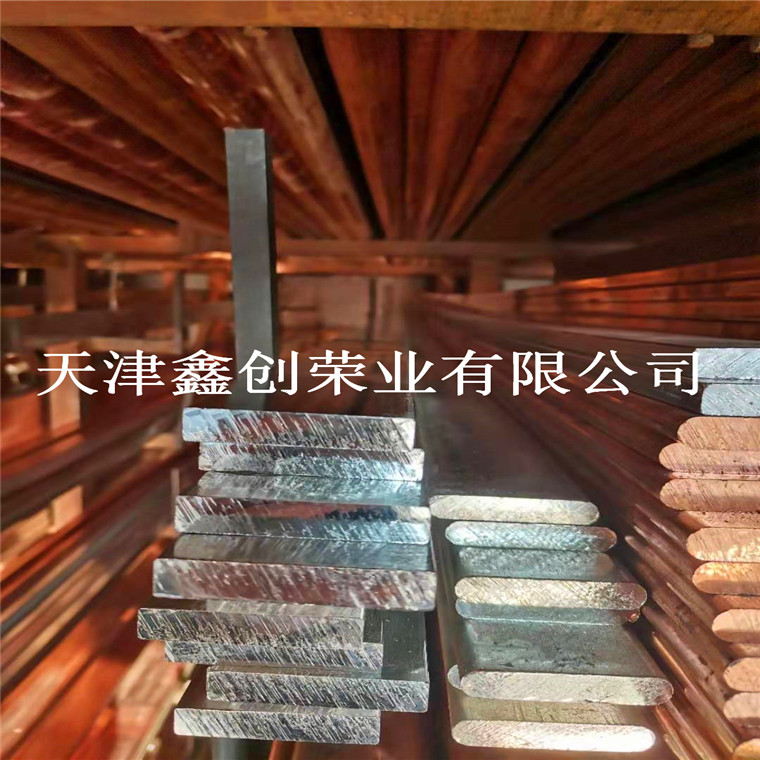 北京紫銅排 配電櫃鍍錫銅排低價格