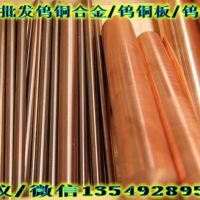 进口W80钨铜 日本阿斯坦钨厂家