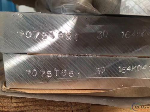 5356鋁板大概價格是多少