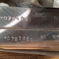 5356鋁板大概價格是多少