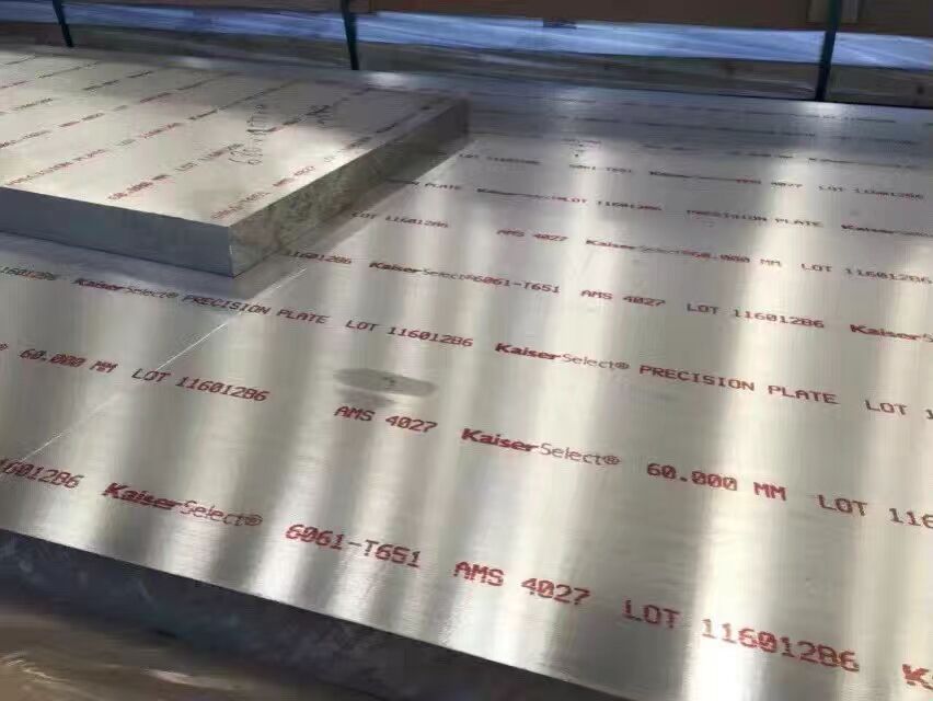 5A02鋁板大概價格是多少