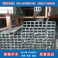 鋁方管鋁合金管空心扁管 鋁型材