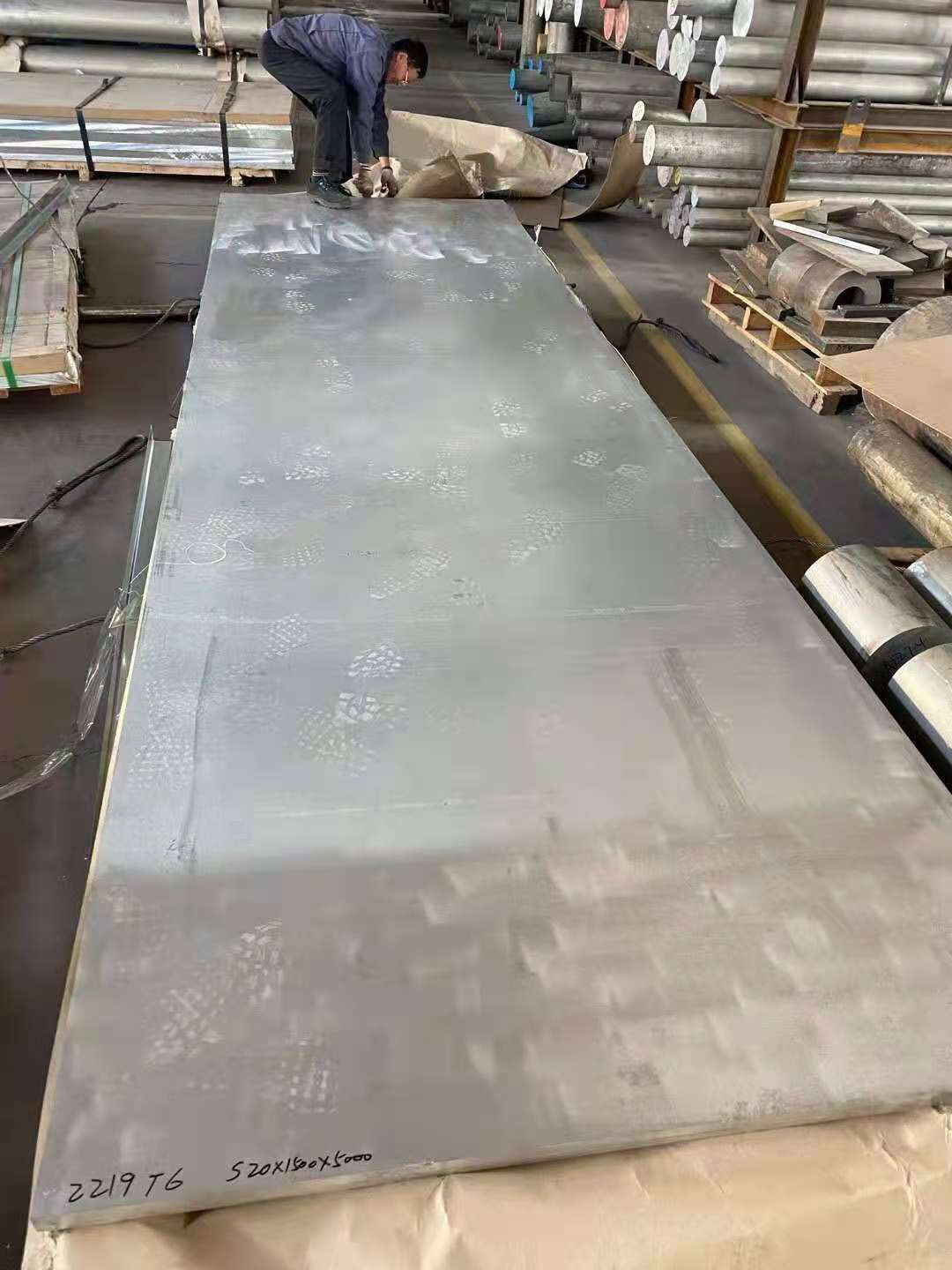 進口6061鋁板