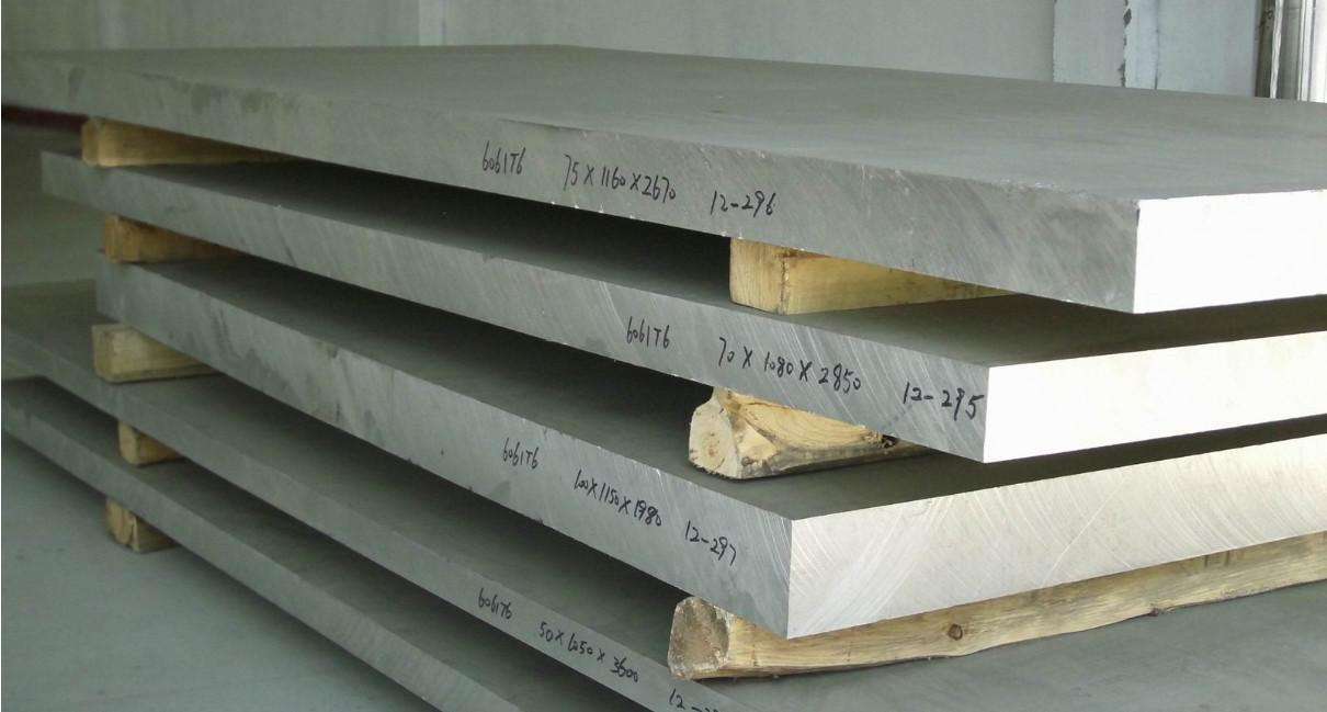6061铝板 国产多少钱一吨
