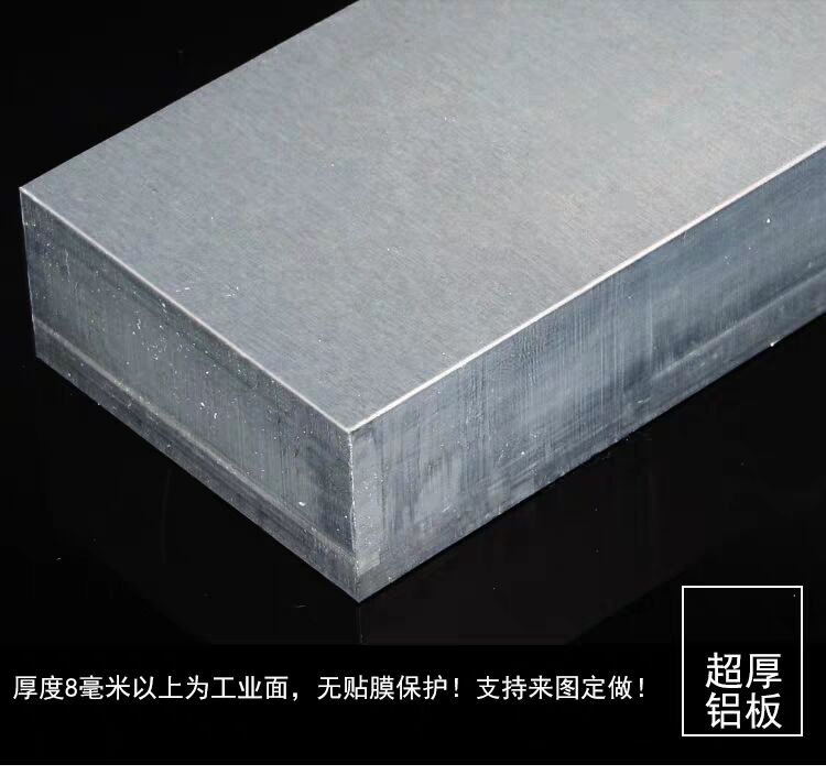 6061鋁合金硬度是多少HRC 