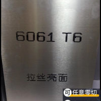 汽车<em class='color-orange'>铝合金</em>灯罩配饰用<em class='color-orange'>5052</em>