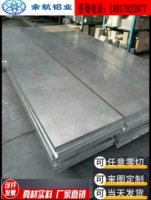 集裝箱用鋁板6082鋁板