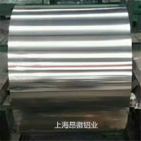 昂徽<em class='color-orange'>供應</em>1060鋁板<em class='color-orange'>鋁</em><em class='color-orange'>卷</em>