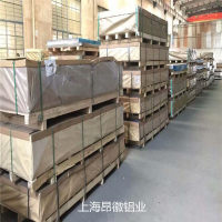 上海鋁合金5754鋁板廠