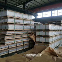 上海5754鋁板批發