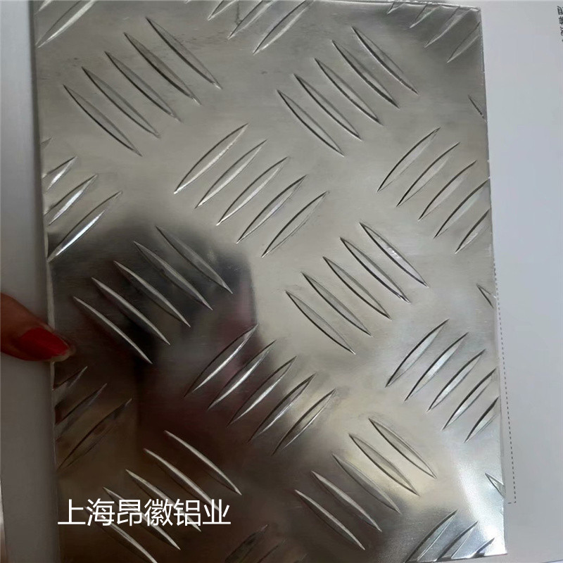 上海5754铝板批发