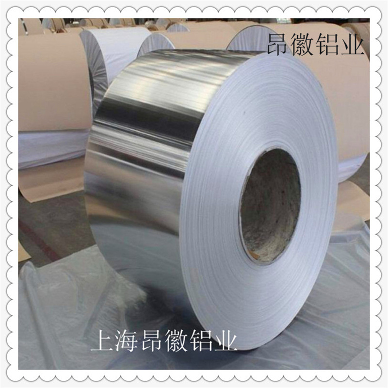上海鋁卷供應