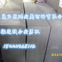 AZ31B鎂鋁合金 鎂棒價(jià)格