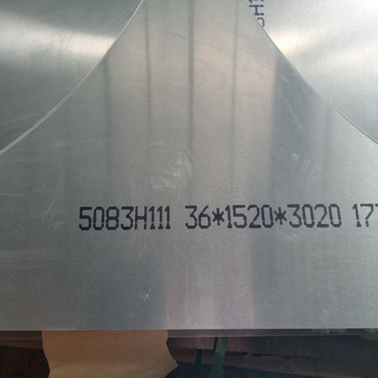 精鑄板5083鋁板價格