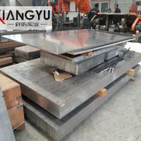 南京7075鋁板供應商