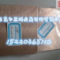 W65鎢銅棒 國標W65鎢銅價格