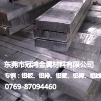 6061-T6加硬铝板 铝板价格