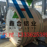 廠家銷售化工廠<em class='color-orange'>管道</em><em class='color-orange'>保溫</em><em class='color-orange'>鋁</em><em class='color-orange'>卷</em>