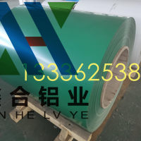 <em class='color-orange'>廠家</em><em class='color-orange'>供應</em>管道保溫<em class='color-orange'>鋁</em><em class='color-orange'>卷</em>
