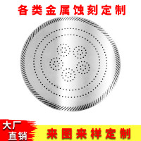 莲蓬头出水滤网 不锈钢花洒出水<em class='color-orange'>片</em>