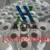 化工廠<em class='color-orange'>管道</em><em class='color-orange'>保溫</em>用<em class='color-orange'>鋁</em>光<em class='color-orange'>卷</em>價格