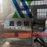 庫存處理<em class='color-orange'>管道</em><em class='color-orange'>保溫</em><em class='color-orange'>鋁</em><em class='color-orange'>卷</em>