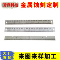 金属光栅尺蚀刻 光栅尺蚀刻<em class='color-orange'>定制</em>