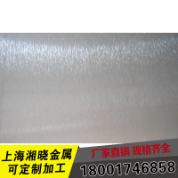 ALHIGHCE™-83超平鋁板