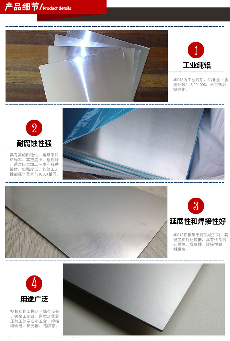 铝板AlCuMg1 超焊接性铝板