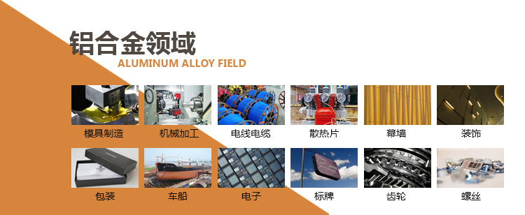 鋁板AlCuMg1 超焊接性鋁板