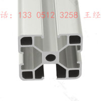 歐標40<em class='color-orange'>工業</em>鋁<em class='color-orange'>型材</em>