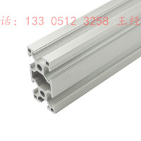 直角<em class='color-orange'>歐</em><em class='color-orange'>標</em><em class='color-orange'>鋁型材</em>
