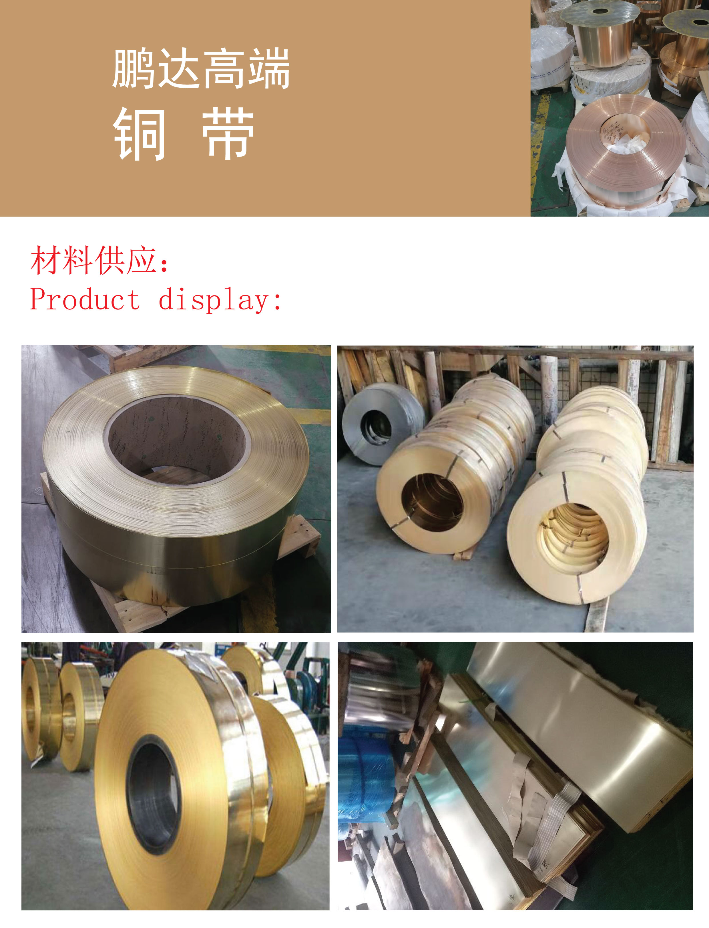 CuZn40铜合金